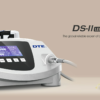 DS-II Reliable Expert